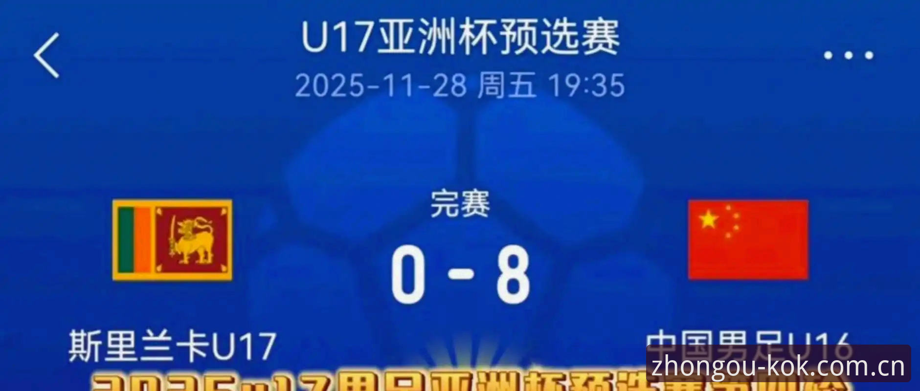 掌握世界杯扩军趋势的实用技巧，提前看懂2030年赛事布局