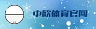 中欧APP「中国」官方网站 - KOK